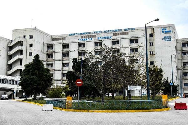 Meningitis cases spark concern at University of Patras - EODY team investigates