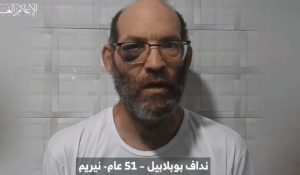 Νέο βίντεο της Χαμάς με νεκρό 51χρονο όμηρο - «Ο Νετανιάχου σας λέει ψέματα»