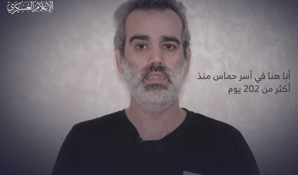 Η Χαμάς δημοσίευσε βίντεο με δύο ισραηλινούς ομήρους, «απόδειξη ότι είναι ζωντανοί»